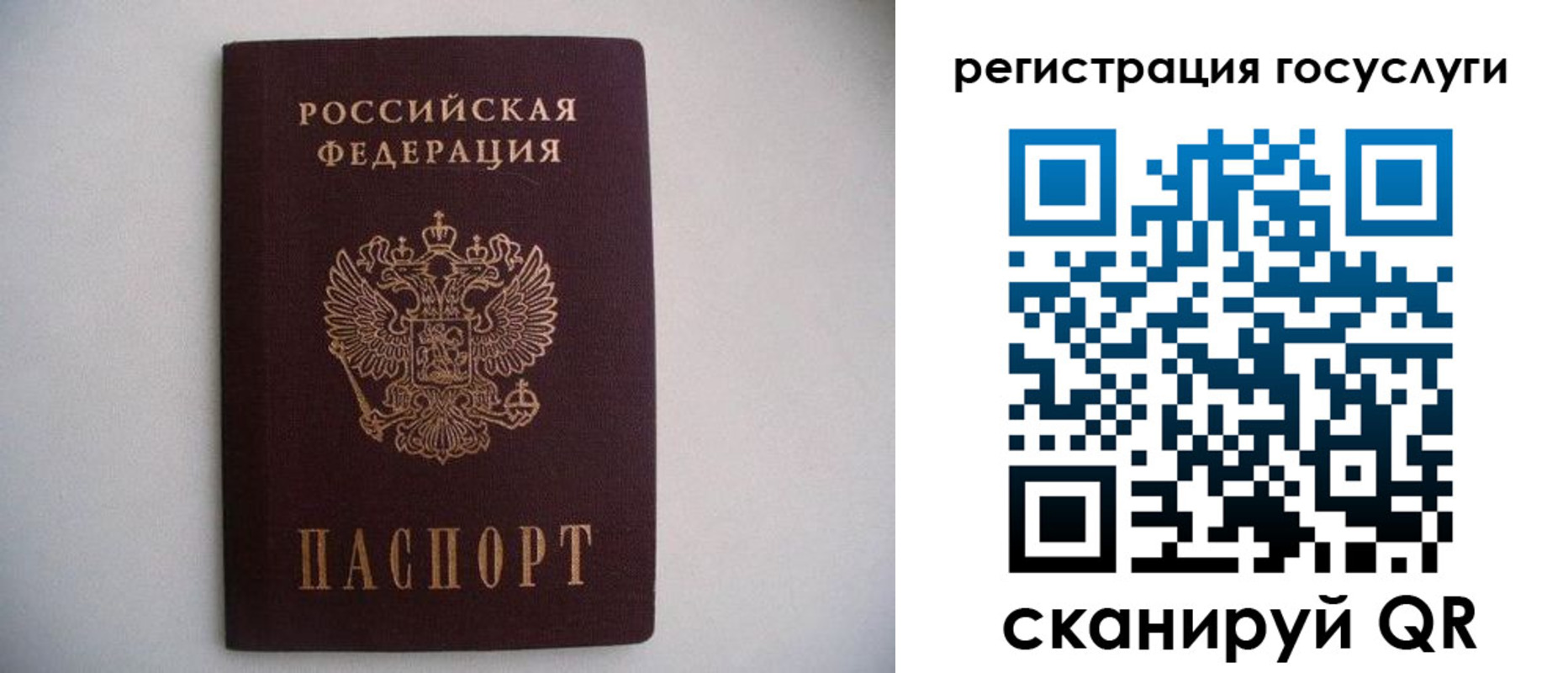 регистрация для школы в Коврове