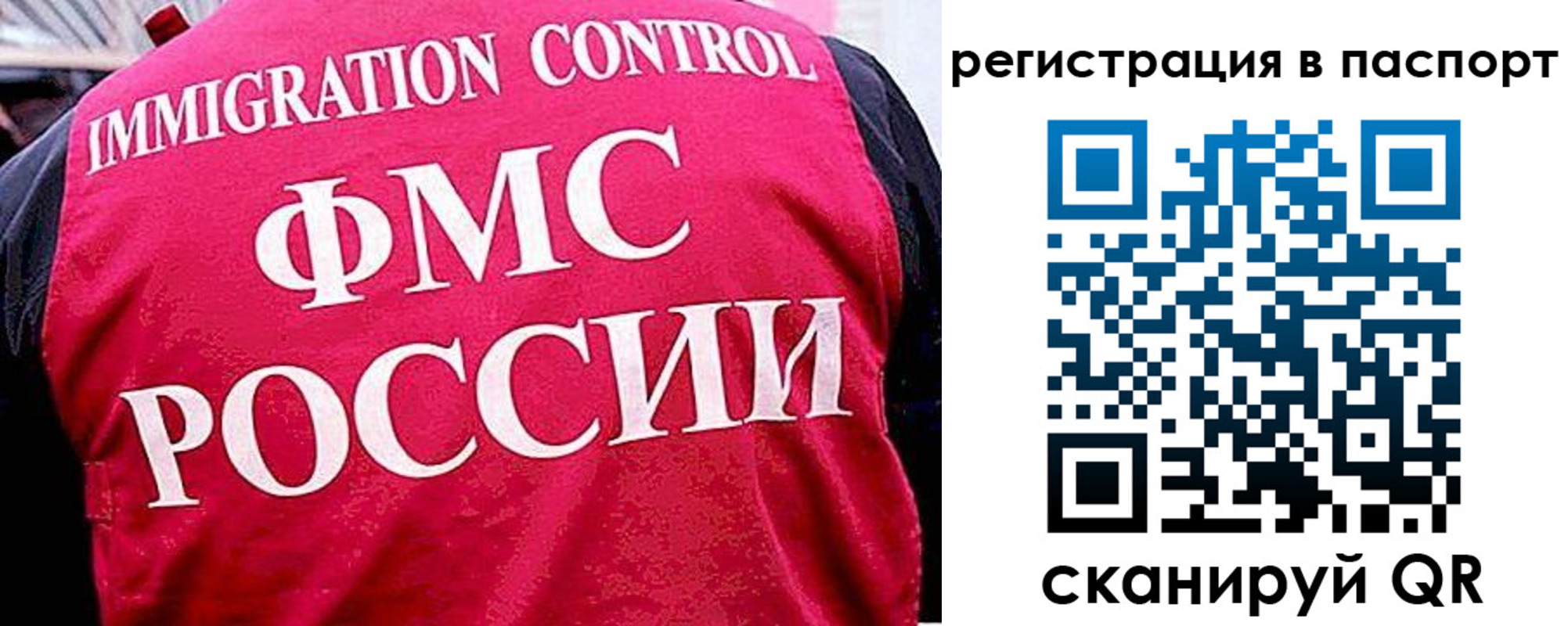 прописка регистрация в Коврове