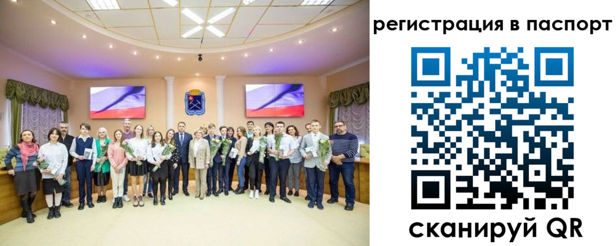 временная регистрация собственник в Коврове