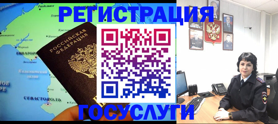 прописка поиск в Коврове